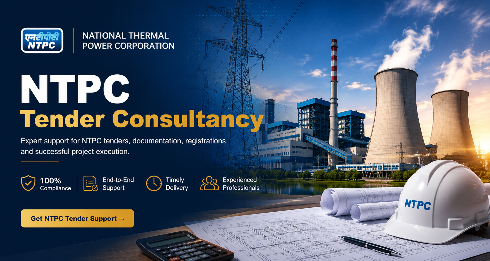 NTPC Tender Consultancy and Tender Support - Nivix India